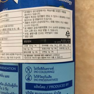 [차바] 코코넛 워터 2개 — 5점을 준 리뷰어가 2021년 6월 올린 사용 사진