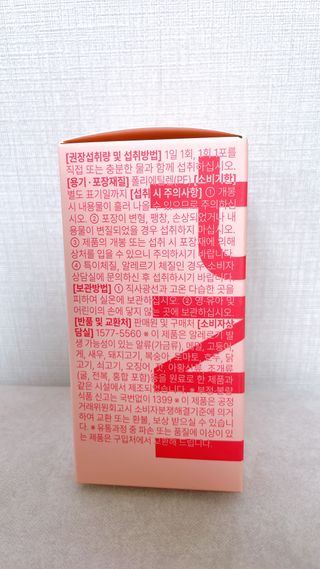 피엔티 [PNT 비움 발효효소] 가벼운 하루를 위한 하루 1포 효소 습관 — 5점을 준 리뷰어가 2023년 3월 올린 사용 사진