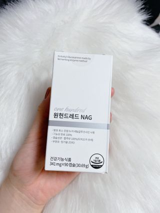 메디타민 원헌드레드 NAG — 5점을 준 리뷰어가 2021년 3월 올린 사용 사진