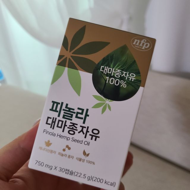 피놀라 대마종자유 리뷰 사진