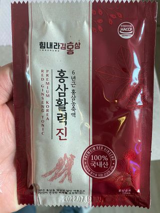 힘내라김홍삼 홍삼활력진 50ml x 5포 — 1점을 준 리뷰어가 2021년 3월 올린 사용 사진