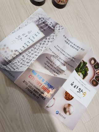 [요리맛수] NEW 천연 요리 에센스 300g 2개 SET — 4점을 준 리뷰어가 2021년 5월 올린 사용 사진