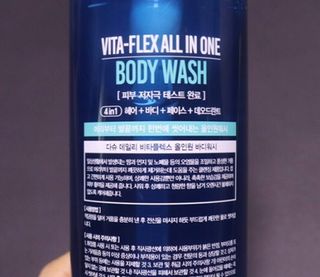 다슈코리아 다슈 데일리 비타플렉스 올인원 바디워시 — 5점을 준 리뷰어가 2021년 4월 올린 사용 사진