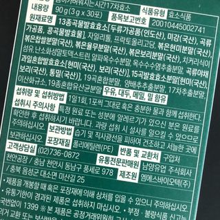 torius님이 올린 리뷰 사진 3