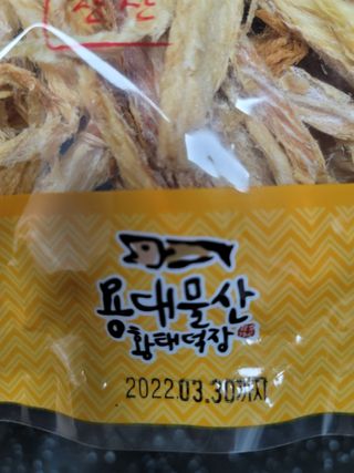 뽀기님이 올린 리뷰 사진 3