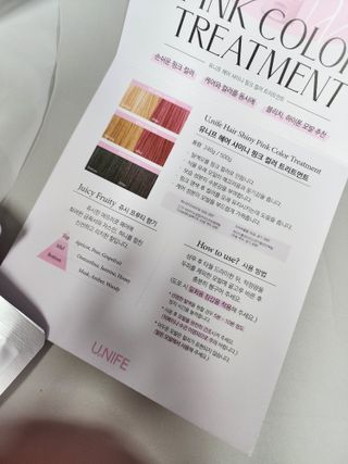 [유니프] 헤어 샤이니 핑크 컬러 트리트먼트 500g — 4점을 준 리뷰어가 2023년 11월 올린 사용 사진