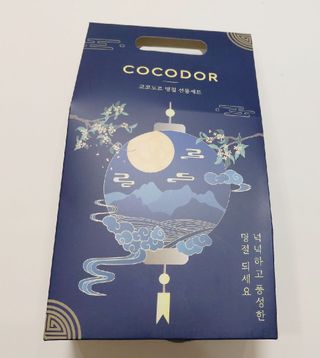 [코코도르] 추석 디퓨저 200ml 2ea+명절 기프트백1ea — 5점을 준 리뷰어가 2024년 9월 올린 사용 사진