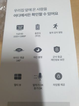 옹알이님이 올린 리뷰 사진 2