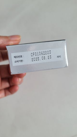 메디포스트 모비타 글루타치온 이지 필름형 30매 — 5점을 준 리뷰어가 2022년 11월 올린 사용 사진