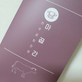 유이짱님이 올린 리뷰 사진 3