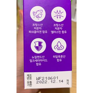필리브 엘라스틴 더 리프트 — 5점을 준 리뷰어가 2021년 9월 올린 사용 사진
