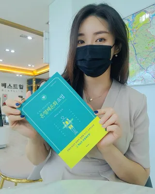 온열체온화요법 온열체온화 요법(Thermotherapy for Anti-Cancer) — 5점을 준 리뷰어가 2022년 9월 올린 사용 사진