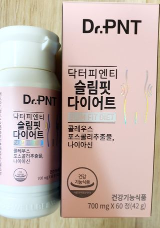 닥터피엔티 [Dr.PNT] 하루 2알로 건강한 다이어트! 한겨울에도 체지방만 쏙~ 슬림핏 다이어트 — 5점을 준 리뷰어가 2023년 3월 올린 사용 사진