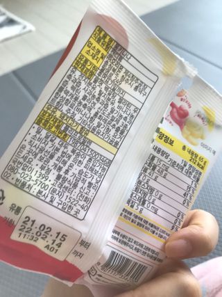 폭신 쫄깃 식감 로맨스, 몽키나나 젤리 8봉지 — 5점을 준 리뷰어가 2021년 3월 올린 사용 사진