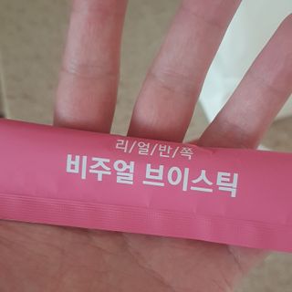 필리브 비주얼 브이스틱 — 5점을 준 리뷰어가 2021년 6월 올린 사용 사진