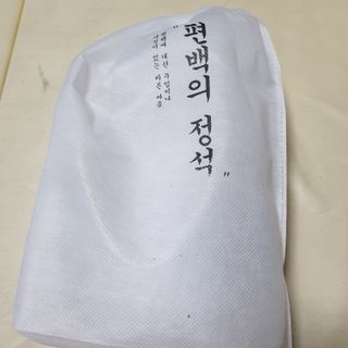 편백의정석 편백의 정석, 피톤치드스프레이 살균 천연 탈취제 집먼지 진드기 이불 침대 매트리스 새집중후군 천연 살균제 — 5점을 준 리뷰어가 2021년 3월 올린 사용 사진