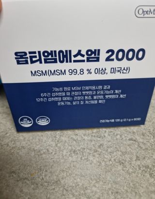 바른비타민 옵티엠에스엠2000 1박스 60포 관절 연골 복합건강기능식품 — 3.5점을 준 리뷰어가 2021년 6월 올린 사용 사진