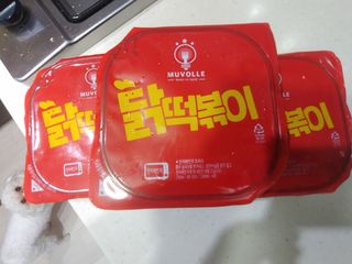 햇님달님님이 올린 리뷰 사진 2