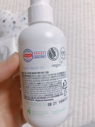 mom e 맘이 내추럴 베이비 케어 크림+바디오일 — 5점을 준 리뷰어가 2021년 1월 올린 사용 사진