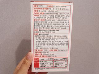 좋아님이 올린 리뷰 사진 4