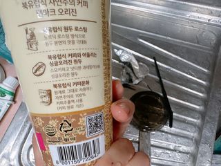 덴마크 싱글 오리진 노르딕 로스팅 — 5점을 준 리뷰어가 2023년 7월 올린 사용 사진
