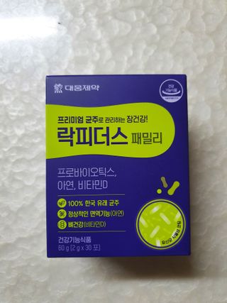 나이스님이 올린 리뷰 사진 1