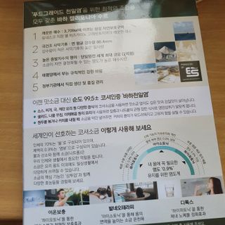 히야호님이 올린 리뷰 사진 4