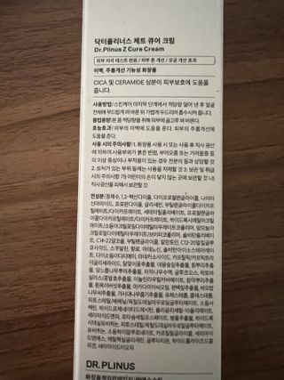 제인님이 올린 리뷰 사진 2