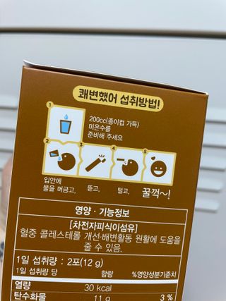 안녕난두부야님이 올린 리뷰 사진 2