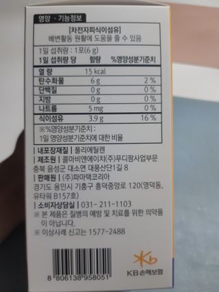 구구자매mom님이 올린 리뷰 사진 3