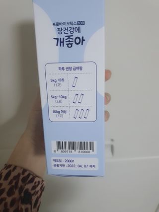 이양갱님이 올린 리뷰 사진 2