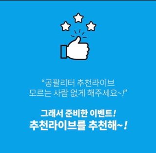 0.8L 마케팅팀 나만의 슬기로운 공팔추천생활 — 5점을 준 리뷰어가 2021년 6월 올린 사용 사진