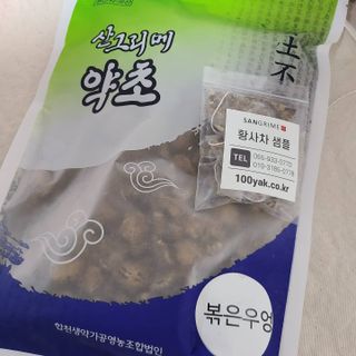 유채원님이 올린 리뷰 사진 2