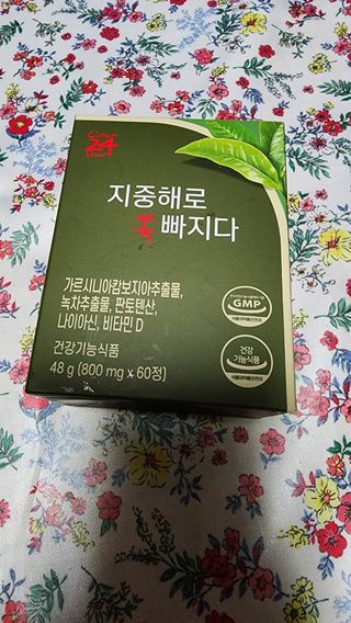 클린24시간 지중해로 쏙빠지다 1SET (800mg*60정) — 5점을 준 리뷰어가 2023년 5월 올린 사용 사진