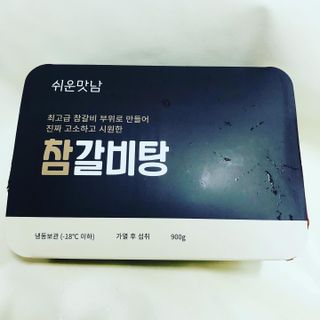 뱁새♥︎님이 올린 리뷰 사진 1