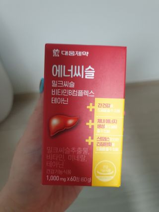 유지영님이 올린 리뷰 사진 1
