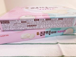 롯데제과 찰떡파이 크림치즈 — 4점을 준 리뷰어가 2021년 5월 올린 사용 사진