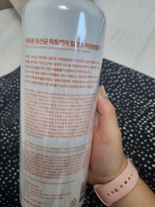 프리[닥터문] 유산균 락토케어 질경초 여성청결제 1000ml (젤타입) — 5점을 준 리뷰어가 2022년 9월 올린 사용 사진