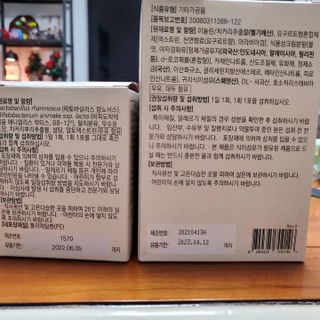 바이탈스푼덴마크BG프로바이오틱스 — 5점을 준 리뷰어가 2021년 6월 올린 사용 사진