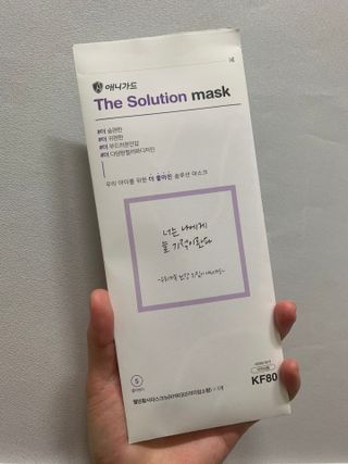 [이지아 마스크] 애니가드 더솔루션마스크, 컬러 5종 [소형] — 5점을 준 리뷰어가 2021년 4월 올린 사용 사진