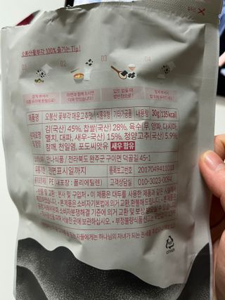 Ann님이 올린 리뷰 사진 2