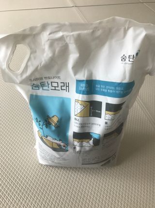 만기사갈네트님이 올린 리뷰 사진 2