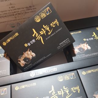 서울약사신협 약사신협_흑마늘진액_70mlx30포 — 5점을 준 리뷰어가 2021년 5월 올린 사용 사진