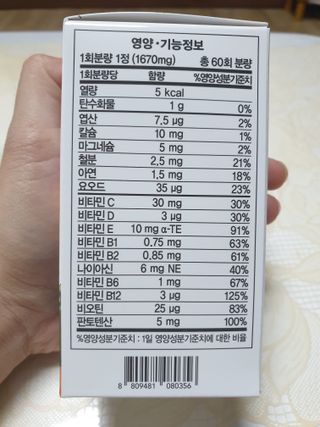 맹고님이 올린 리뷰 사진 2