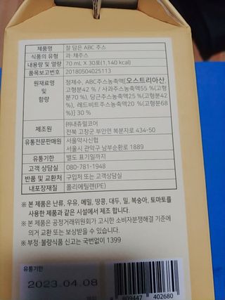 나리님님이 올린 리뷰 사진 2