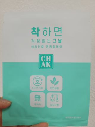 미미님이 올린 리뷰 사진 2
