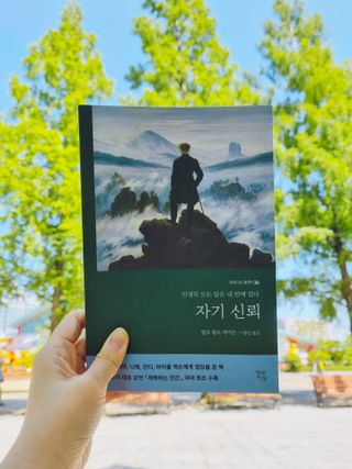 JeongDaHui님이 올린 리뷰 사진 1