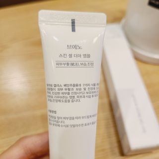 브에노 스킨셀 더마 앰플 — 5점을 준 리뷰어가 2021년 6월 올린 사용 사진