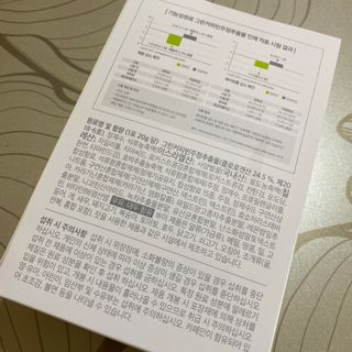 아므_이너뷰티 아므 젤리 컷 그린 씨드 10개입 — 5점을 준 리뷰어가 2021년 3월 올린 사용 사진