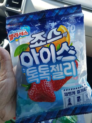 발랄써냐님이 올린 리뷰 사진 4